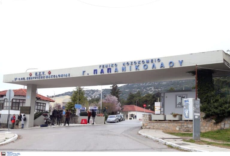 Η 17χρονη από Κοζάνη με κάταγμα κρανίου μετά σπρώξιμο