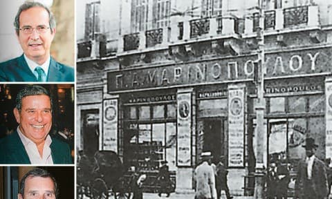 Οι Μαρινόπουλοι: Η κατάρρευση μιας επιχειρηματικής δυναστείας