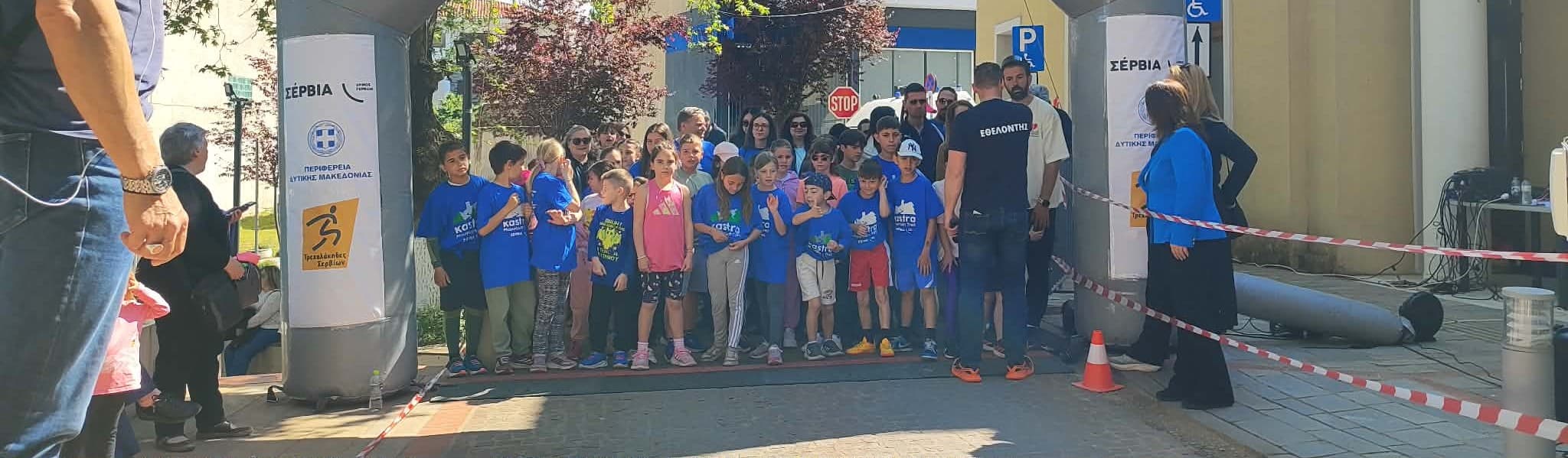 Το 3ο Kastra Mountain Trail στα Σέρβια με 1.000 δρομείς