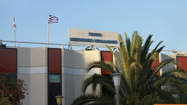 Το νοσοκομείο Κεφαλονιάς διαψεύδει καθυστέρηση γιατρών στα ΤΕΠ