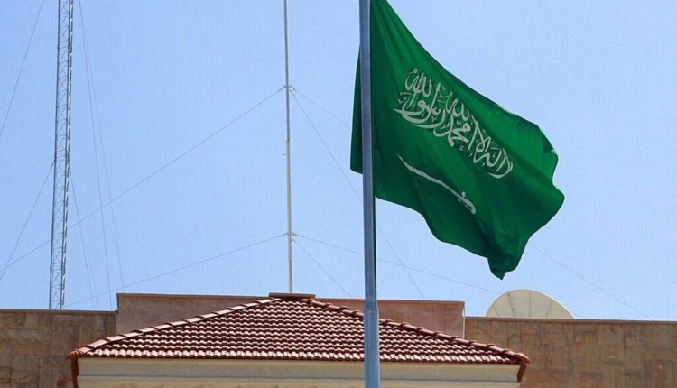 Saudi Arabia flag