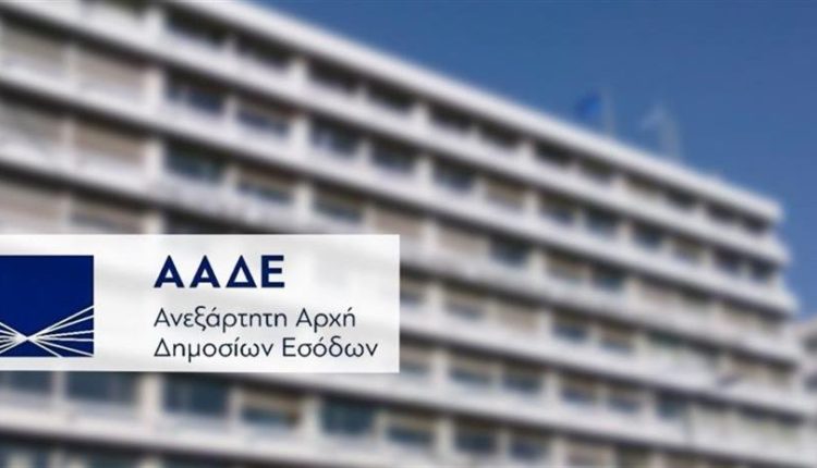 Φορο-υποχρεώσεις:-Τι-θα-πρέπει-να-πληρωθεί-μέχρι-το-τέλος-του-2023