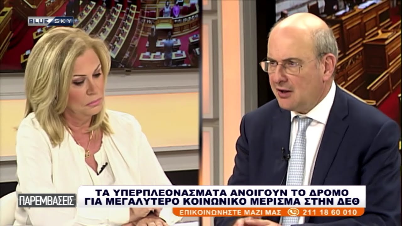Κ. Χατζηδάκης στο BLUESKY: Ασφαλώς και θα υπάρχουν παραιτέρω φοροελαφρύνσεις