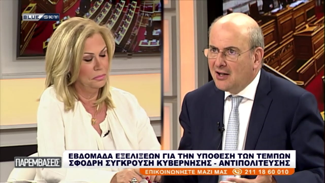 Κ. Χατζηδάκης στο BLUESKY: Σκύλευση νεκρών η πρόταση παραπομπής Μητσοτάκη για εσχάτη προδοσία