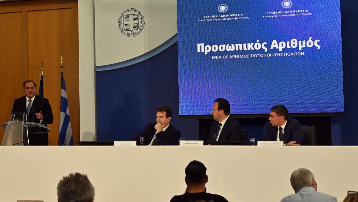 Προσωπικός αριθμός: Η παρουσίαση της πλατφόρμας από τους αρμόδιους Υπουργούς