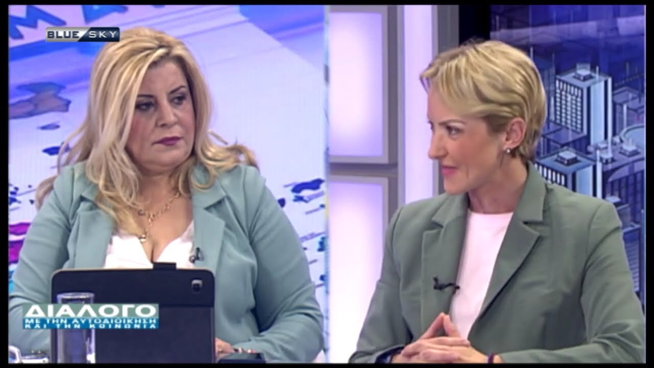 Η Αλ. Σδούκου στο BLUESKY: Έκπτωση Πρυτάνεων αν δεν ανταποκρίνονται στις υποχρεώσεις τους