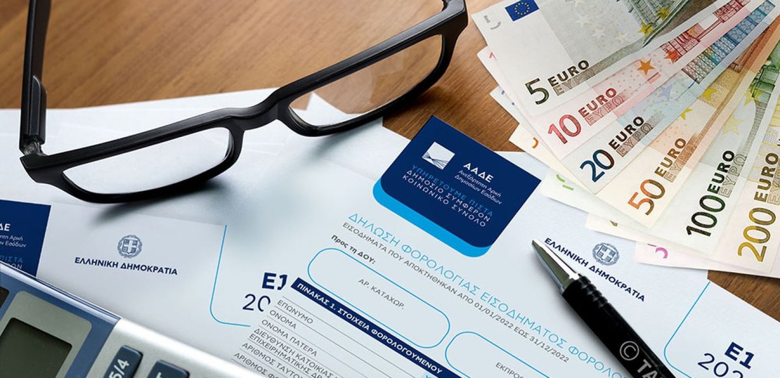 Ρεκόρ στην υποβολή φορολογικών δηλώσεων: Το 46,5% κατατέθηκε σε μόλις 43 ημέρες