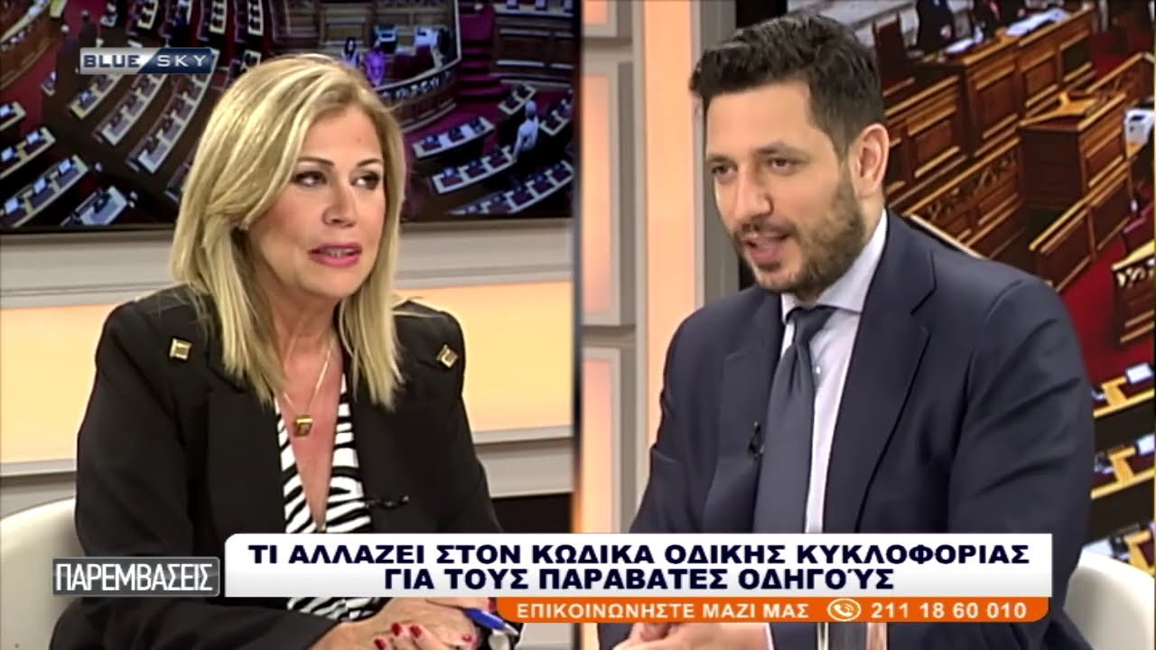 Ο Κ. Κυρανάκης στο BLUESKY για τον νέο ΚΟΚ: Κάμερες και αυστηρές ποινές σε υπότροπους