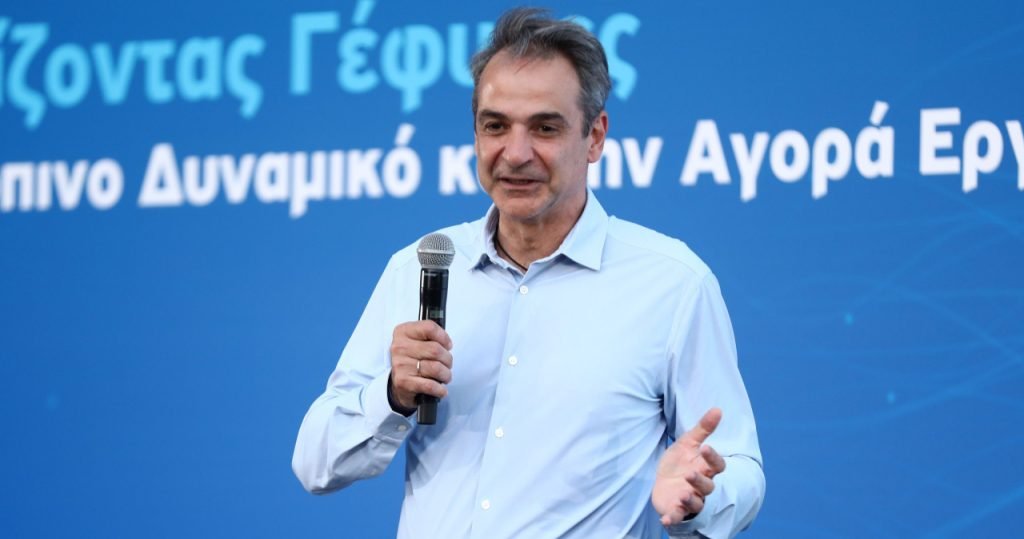 Κ. Μητσοτάκης: Παρά τις δυσκολίες έχουμε το δικαίωμα να ατενίζουμε το μέλλον με αισιοδοξία