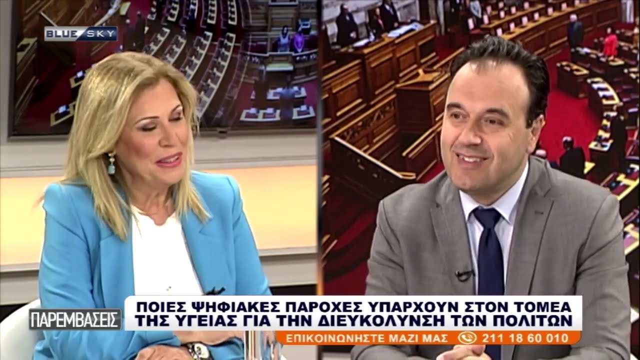 Δ. Παπαστεργίου στο BLUESKY: Πως οι ψηφιακές υπηρεσίες κάνουν ευκολότερη την καθημερινότητα μας