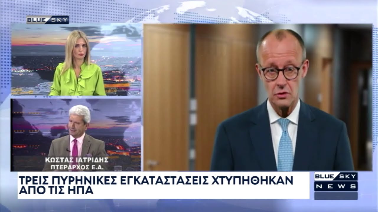 Κ. Ιατρίδης στο BLUE SKY: Αιφνιδιασμός από τον Τραμπ τα χτυπήματα των ΗΠΑ στο Ιράν