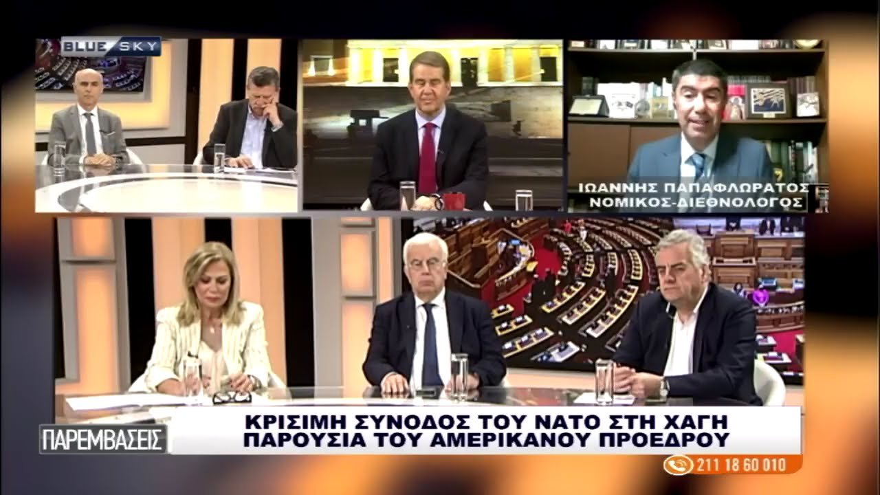 Ο Ι. Παπαφλωράτος στο BLUESKY για την εκεχειρία Ισραήλ-Ιράν και την κρίσιμη σύνοδο του ΝΑΤΟ