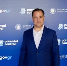 Το Γενικό Αντικαρκινικό Ογκολογικό Νοσοκομείο «Άγιος Σάββας» ολοκλήρωσε επιτυχώς τη διαδικασία διαπίστευσης από τον Οργανισμό των Ευρωπαϊκών Ογκολογικών Ινστιτούτων (OECI – Organisation of European Cancer Institutes).