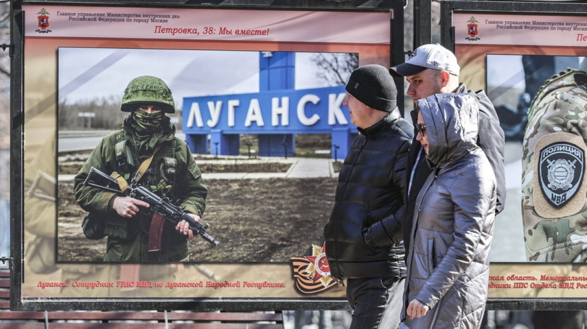 Η Ρωσία έθεσε πλήρως υπό τον έλεγχό της την περιφέρεια Λουχάνσκ της Ουκρανίας