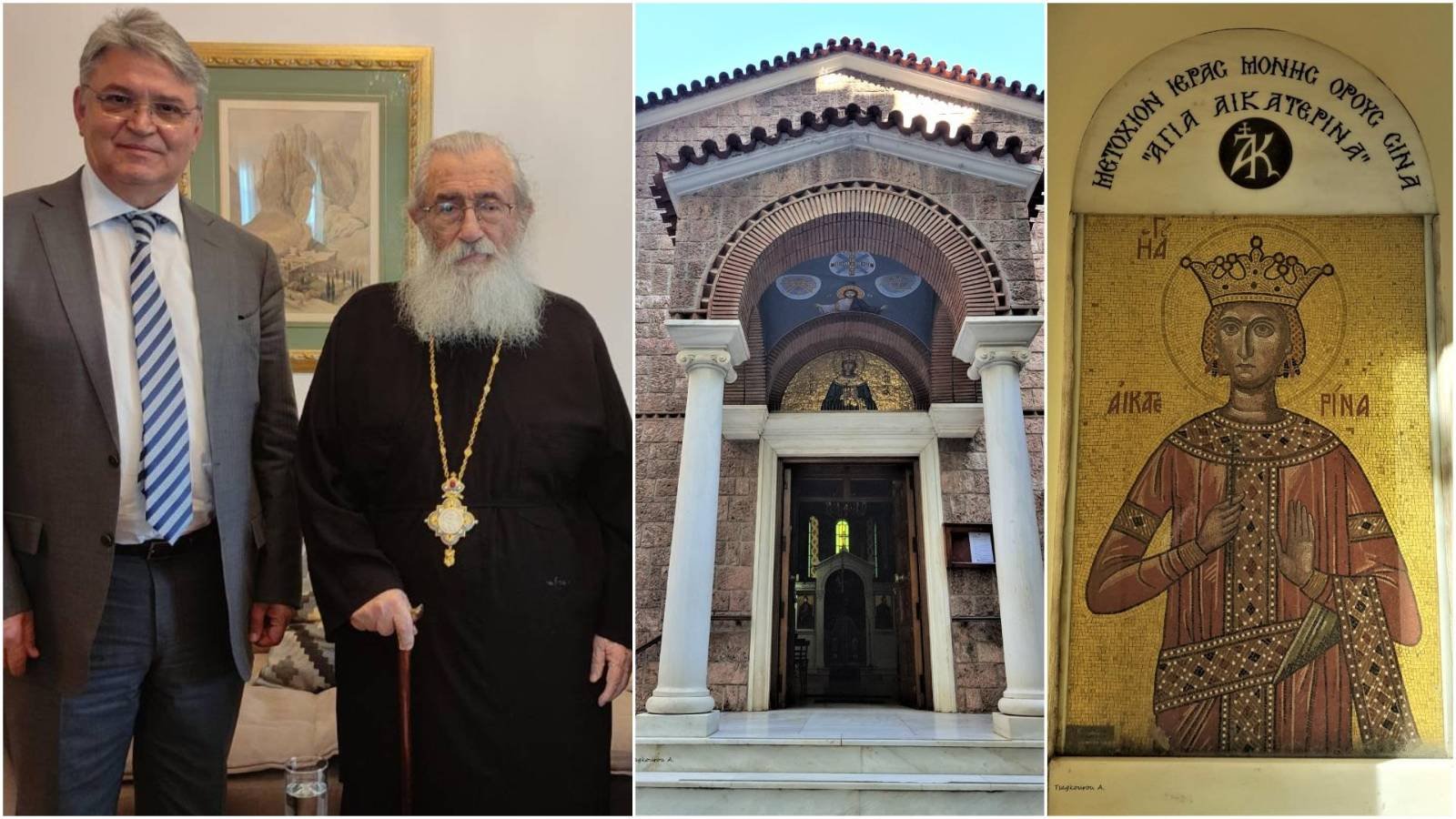 Συνάντηση του Δ. Νατσιού με τον Αρχιεπίσκοπο και τον Εκπρόσωπο Τύπου της Μονής Σινά