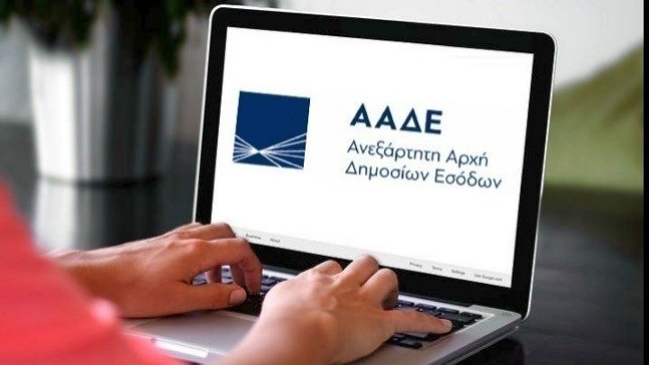 ΑΑΔΕ: Πρόστιμα πάνω από 130 εκατ. ευρώ για 8,3 χιλιάδες εικονικά τιμολόγια