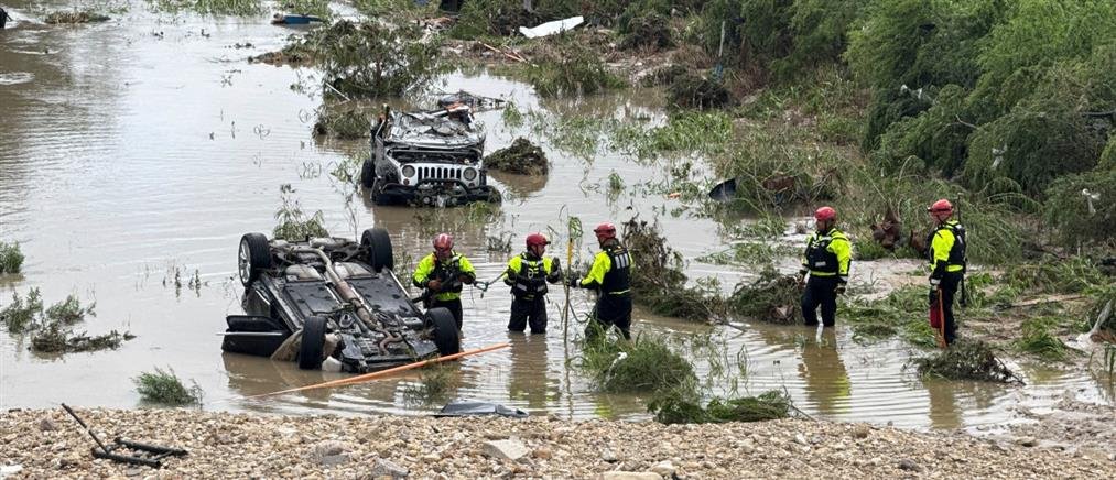 ΗΠΑ: Αυξάνονται οι νεκροί από τις πλημμύρες στο Τέξας