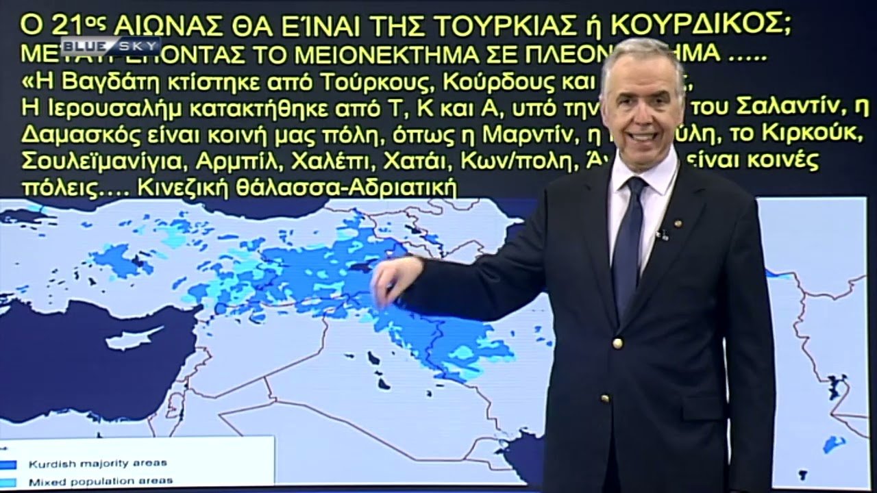 Με το Κλειδί της Ιστορίας – Ε: 363 | 15-07-25