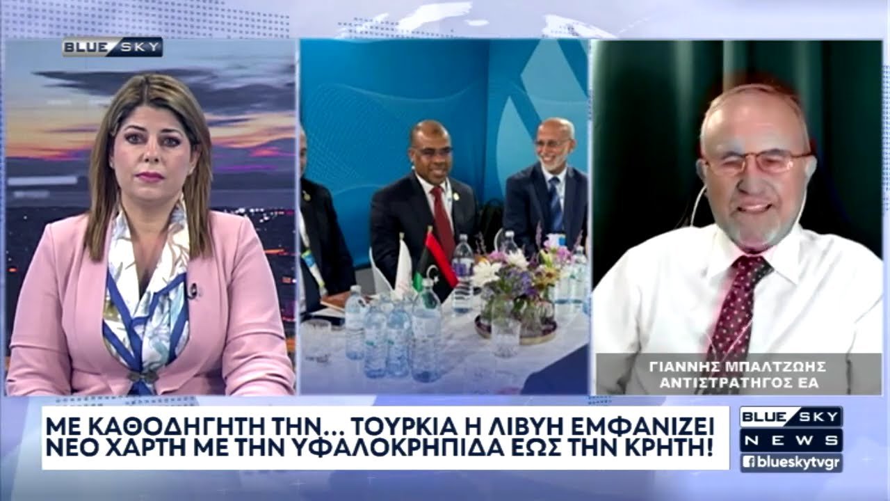 Οργή Ι. Μπαλτζώη στο BLUE SKY για τους χειρισμούς της Ελλάδας με την Λιβύη