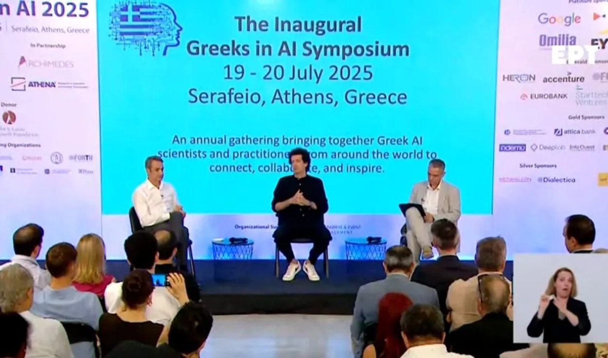 «Greeks in AI»: Συζήτηση του πρωθυπουργού με τον Κ. Δασκαλάκη για την τεχνητή νοημοσύνη