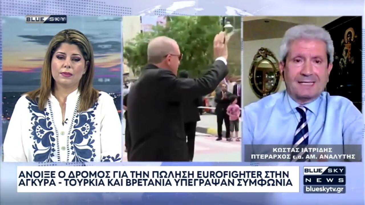 Ο Κ. Ιατρίδης στο BLUE SKY για την πώληση βρετανικών μαχητικών Eurofighter στην Τουρκία