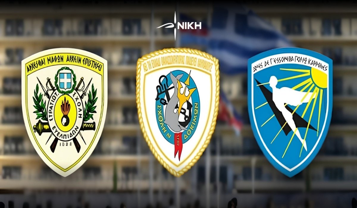 ΝΙΚΗ: Σοκ και δέος και στις στρατιωτικές σχολές – Κρίση στις Ένοπλες Δυνάμεις