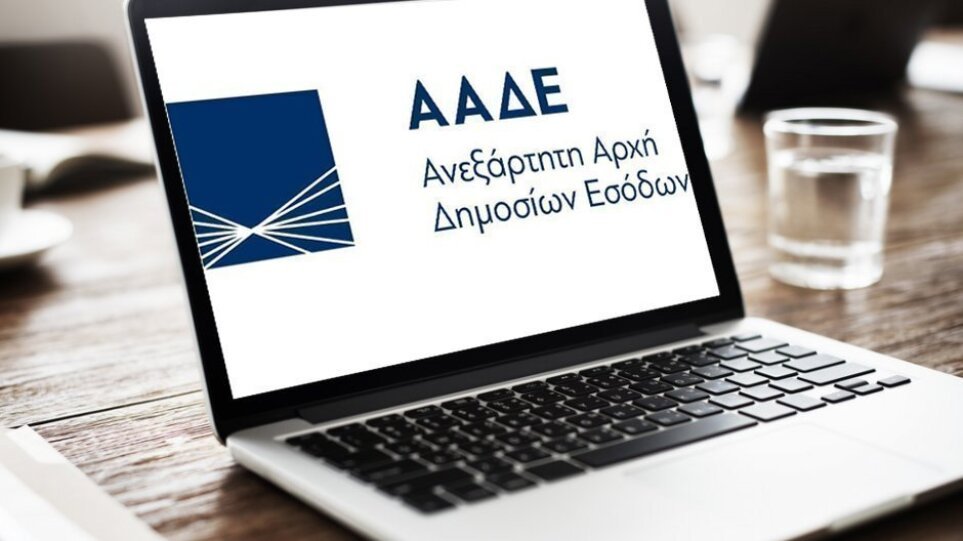 Τεχνητή νοημοσύνη κατά φοροδιαφυγής: Νέα όπλα στην φαρέτρα της ΑΑΔΕ