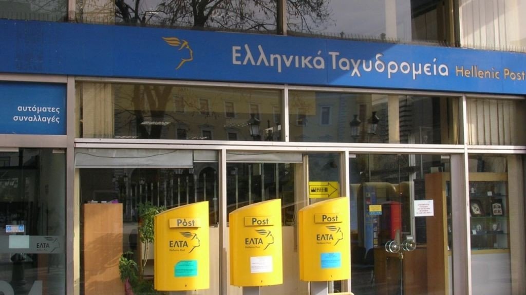 ΕΛΤΑ: Ενδέχεται να σταματήσουν προσωρινά οι αποστολές αγαθών προς τις ΗΠΑ