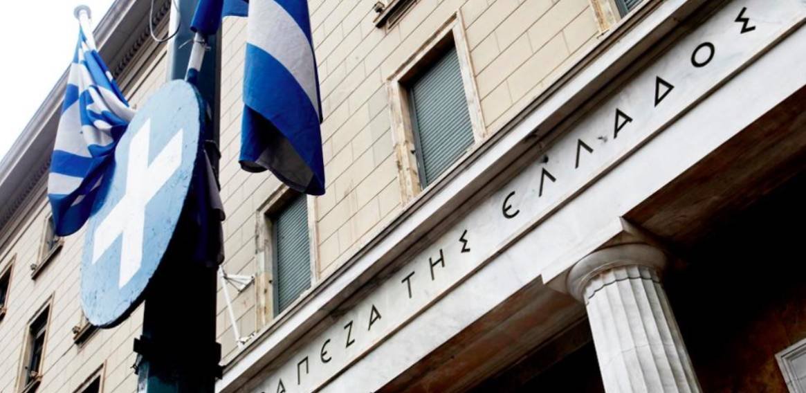 ΤτΕ: Μείωση στις καταθέσεις των επιχειρήσεων, αύξηση των καταθέσεων των νοικοκυριών τον Ιούλιο