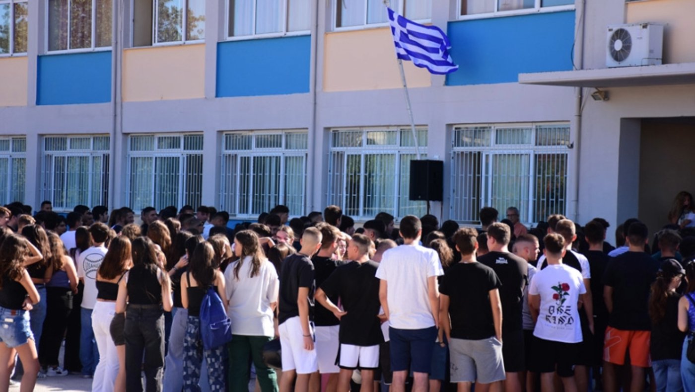 Το πρώτο κουδούνι της σχολικής χρονιάς: Ποιες αλλαγές «φέρνει»