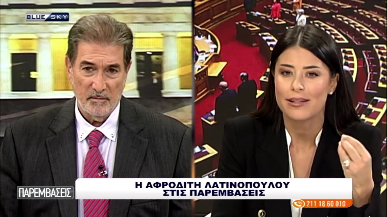 Α. Λατινοπούλου στο BLUESKY: Η κυβέρνηση οραματίζεται παρέλαση με μπούρκες