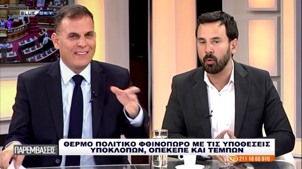 «Σκοτωμός» Ρωμανού – Καραμέρου στις Παρεμβάσεις για τον ΟΠΕΚΕΠΕ