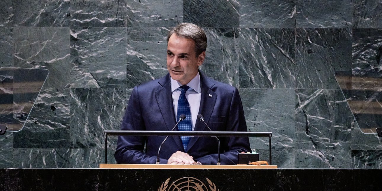 Κ. Μητσοτάκης από ΟΗΕ: Η Τουρκία «να ανακαλέσει το casus belli»