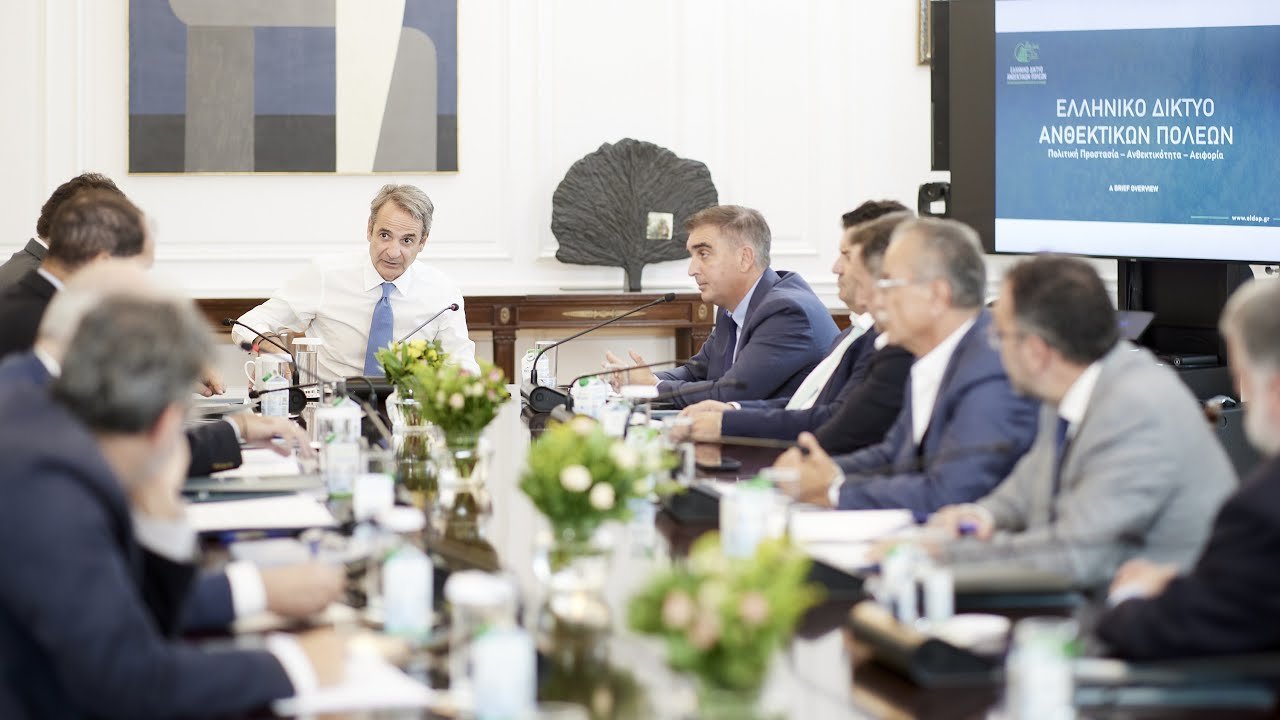 Σύσκεψη υπό τον Πρωθυπουργό για την ανθεκτικότητα των ελληνικών πόλεων