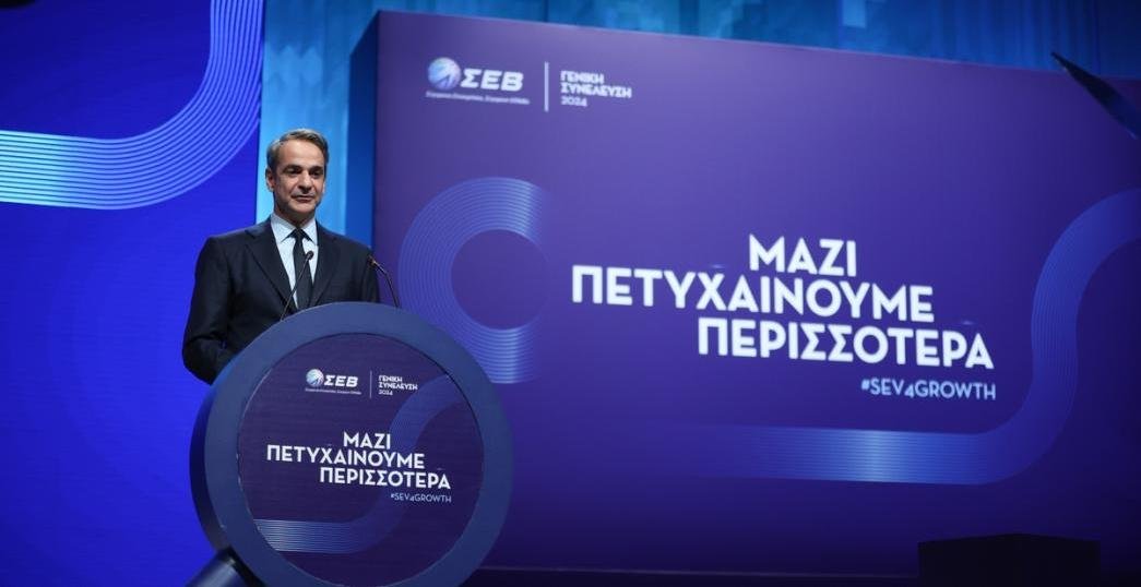 Κ. Μητσοτάκης: Η συλλογική ανάπτυξη μετατρέπεται σε ευημερία για τους πολλούς