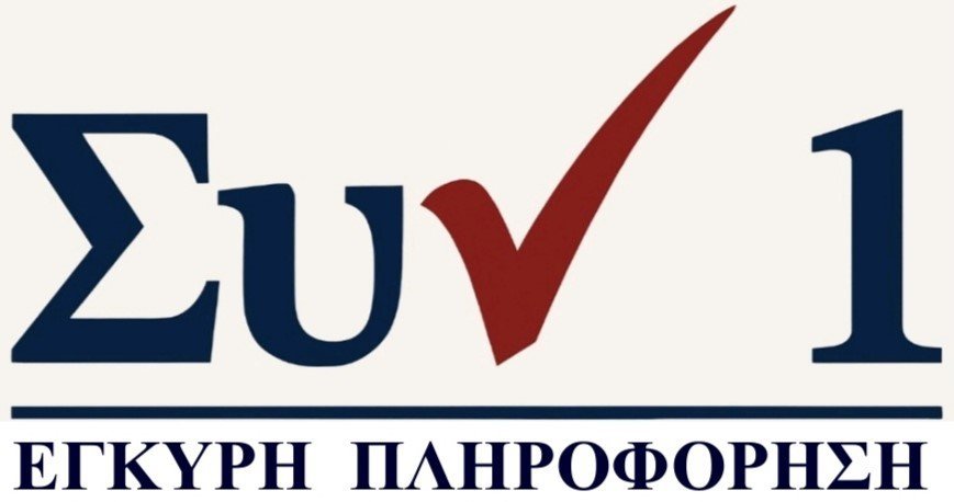Ο Γιάννης Αντετοκούνμπο ανοίγει την καρδιά του στον Γρηγόρη Αρναούτογλου