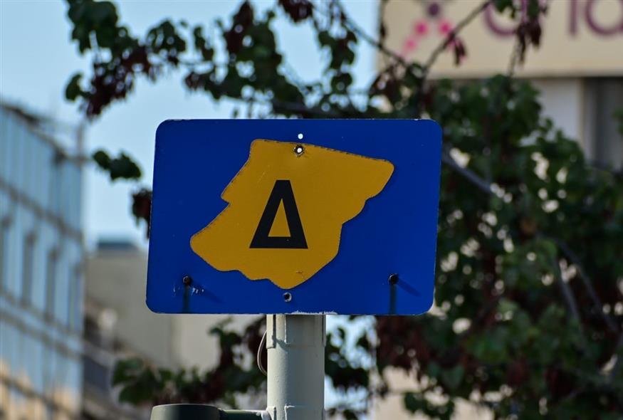 Δακτύλιος: Σε ισχύ από σήμερα στην Αθήνα