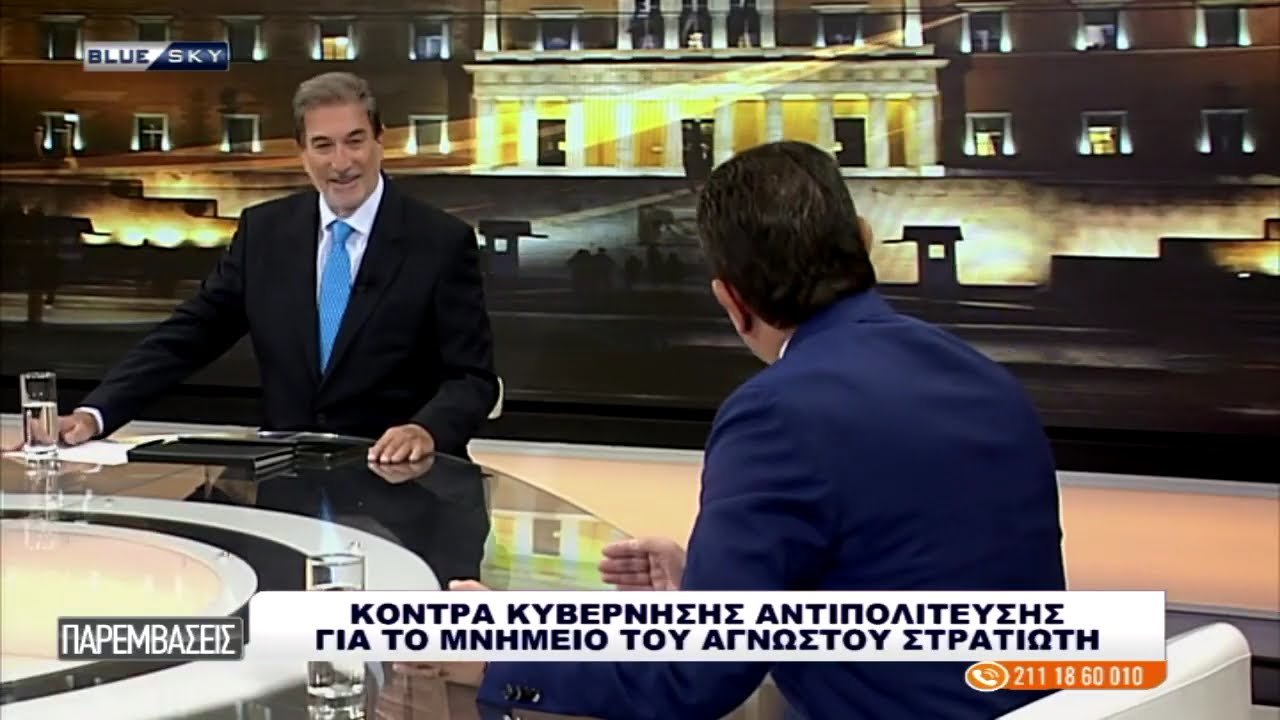 O Κώστας Σκρέκας στο BLUE SKY και στις ΠΑΡΕΜΒΑΣΕΙΣ