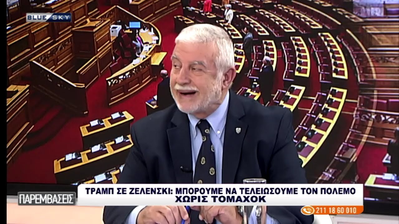 Ο Β. Μαρτζούκος στο BLUE SKY για την συνάντηση Τραμπ – Πούτιν, τους Τόμαχοκ και τα ακραία σενάρια