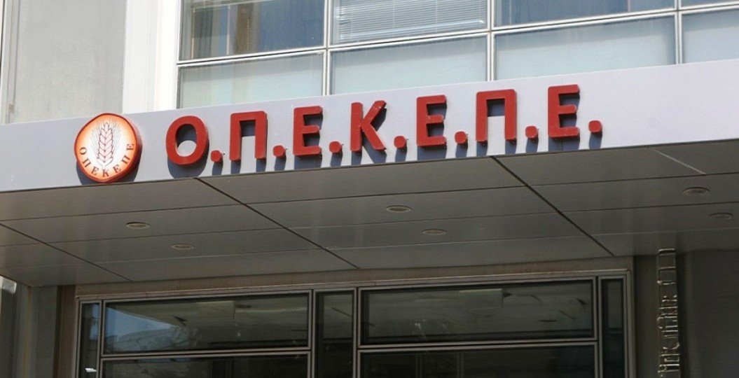 Έφοδος της Οικονομικής Αστυνομίας στον ΟΠΕΚΕΠΕ