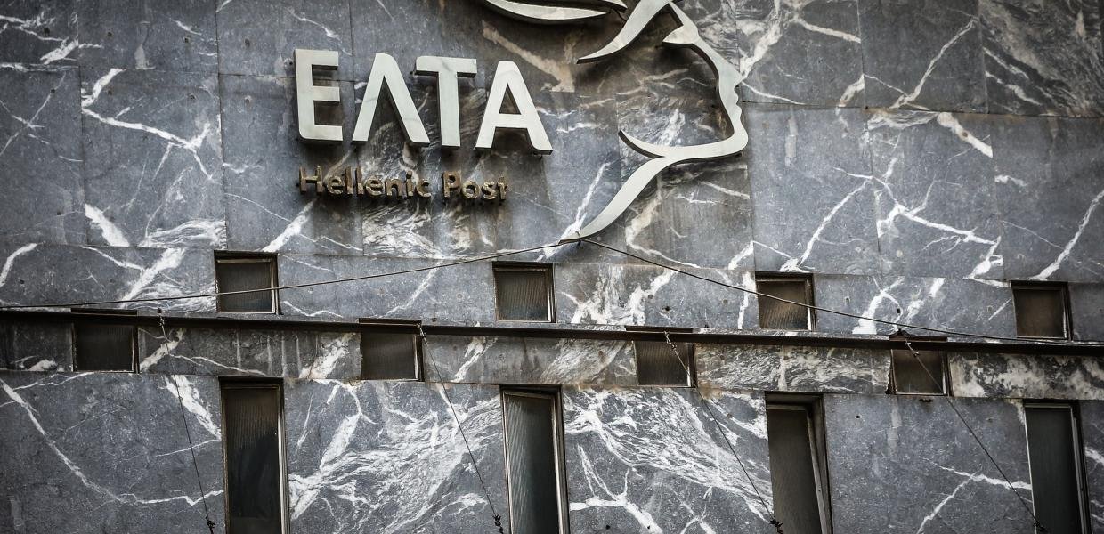 ΕΛΤΑ: Ποια καταστήματα κλείνουν «σε πρώτη φάση»