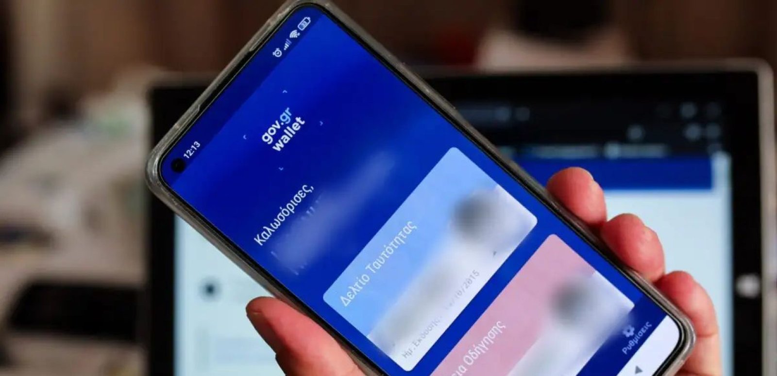 Έρευνα: Υψηλός βαθμός ικανοποίησης από το Gov.gr