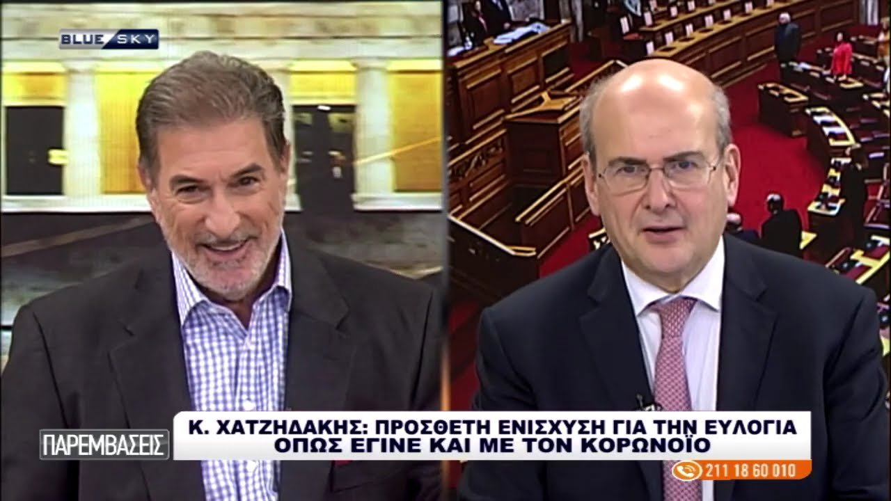 Ο Κ. Χατζηδάκης στο BLUE SKY δίνει απαντήσεις σε όλα τα κρίσιμα ζητήματα της κοινωνίας