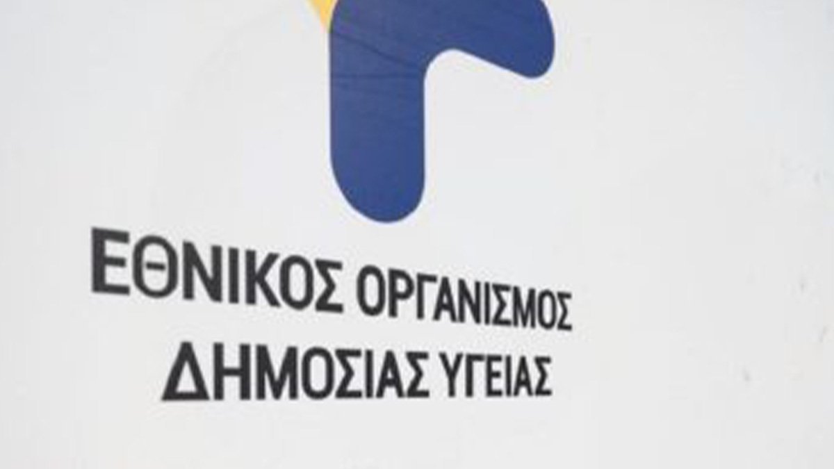 ΕΟΔΥ: Τέσσερις νέοι θάνατοι από κορονοϊό