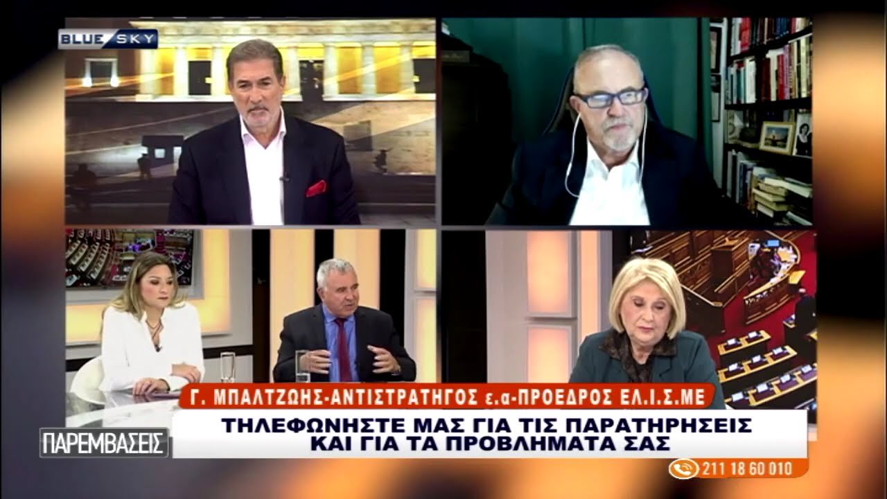 Ο Ι. Μπαλτζώης στο BLUE SKY για τις δηλώσεις Δένδια που ενόχλησαν τους Τούρκους