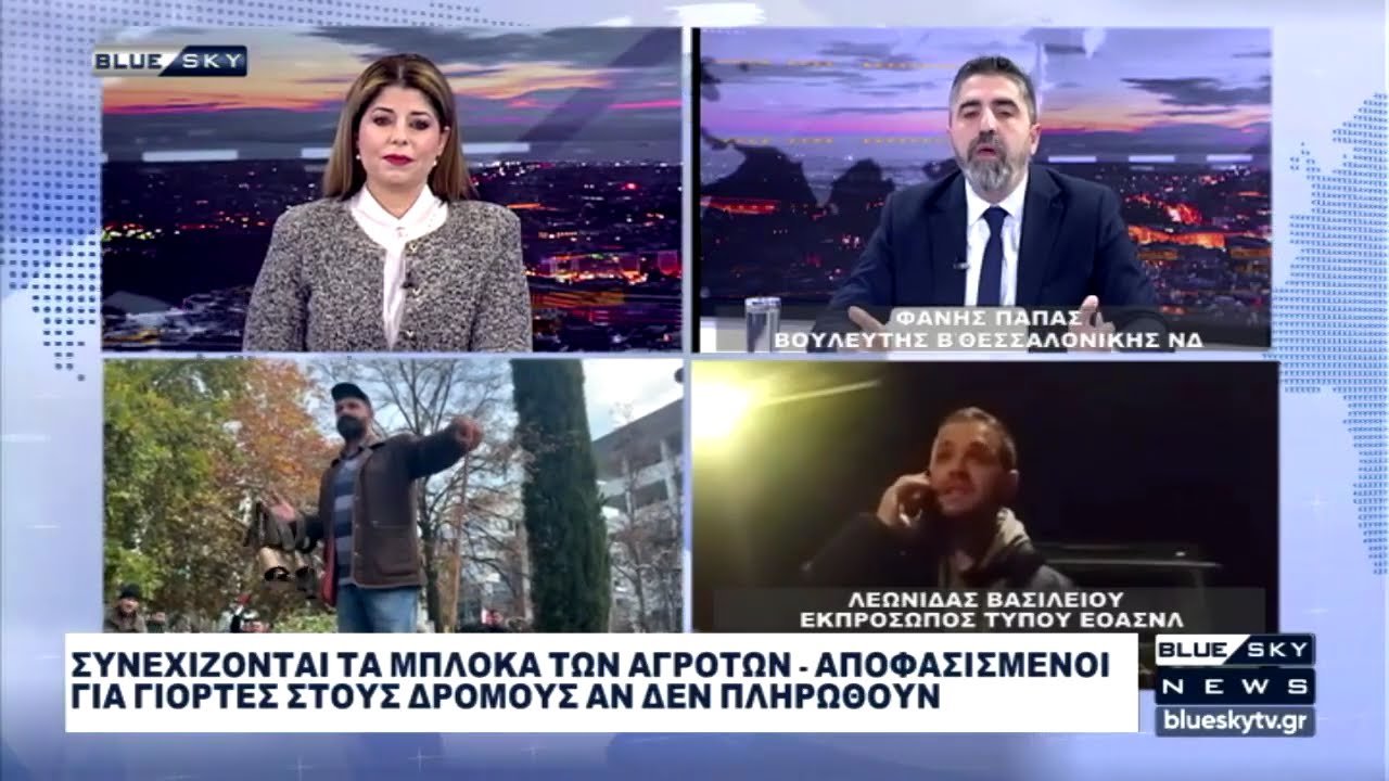 Συνεχίζονται τα μπλόκα των αγροτών: Αποφασισμένοι να μείνουν μέχρι τις γιορτές αν δεν πληρωθούν