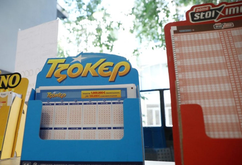 Αριθμοί κλήρωσης Τζόκερ Απριλίου 2026