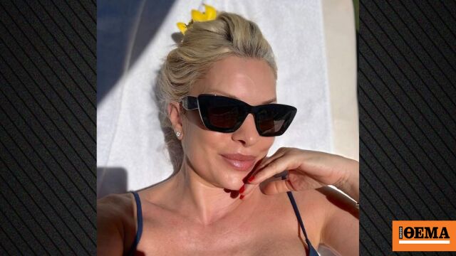 Ελένη Μενεγάκη ηλιοθεραπεία Μάλαγα Ισπανία